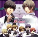 【中古】 アブナイ★恋の捜査室 ドラマCD~彼女の合コンを阻止せよ!編~/(ドラマCD),前野智昭(明智誠臣),近藤隆(藤守賢史),立花慎之介(如月公平),菅沼久義(小笠原諒),森川智之(小野瀬葵),三木眞一郎(穂積泪),成田剣(藤守慶史)