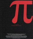 【中古】 π(パイ)(Blu−ray Disc)/ショーン・ガレット,マーク・マーゴリス,スティーヴン・パールマン,ダーレン・アロノフスキー(監督、脚本)
