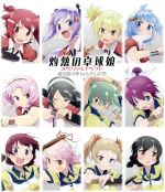 【中古】 灼熱の卓球娘　スペシャルイベント　雀が原中学VSもず山中学（Blu－ray　Disc）／（趣味／教養）,花守ゆみり,田中美海,高野麻里佳,桑原由気,今村彩夏,東城日沙子,井澤詩織