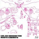 【中古】 KING　SIZE　BEDROOM　TOUR　完全生産限定版（Blu－ray　Disc＋2Blu－specCD）／川本真琴