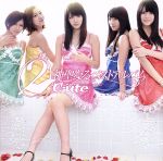 【中古】 （2）℃－ute神聖なるベストアルバム（初回生産限定盤A）（DVD付）／℃－ute