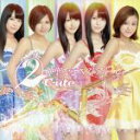 【中古】 (2)℃−ute神聖なるベストアルバム(初回生産限定盤B)(DVD付)/℃−ute