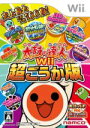 【中古】 太鼓の達人Wii 超ごうか版（ソフト単品版）／Wii