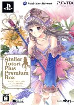 【中古】 トトリのアトリエ Plus～アーランドの錬金術士2～ ＜プレミアムボックス＞／PSVITA