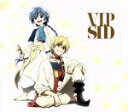 【中古】 マギ:V.I.P(期間生産限定アニメ版)/シド