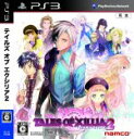 【中古】 テイルズ オブ エクシリア2／PS3