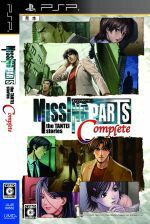 【中古】 MISSING PARTS the TANTEI stories Complete/PSP 【中古】 MISSING PARTS the TANTEI stories Complete/PSP
