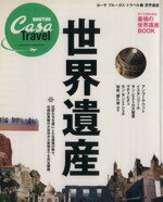 社会・文化販売会社/発売会社：マガジンハウス発売年月日：2010/06/18JAN：9784838785988