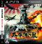 【中古】 太平洋の嵐　〜戦艦大和、暁に出撃す！〜 ／PS3 【中古】afb