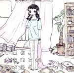 【中古】 卒業と、それまでのうとうと／泉まくら