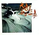 【中古】 大雪山と丘の四季/高橋秀雄