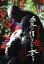 【中古】 ヌードの夜/愛は惜しみなく奪う/映画・ドラマ,竹中直人,佐藤寛子,大竹しのぶ,石井隆(監督、脚本、製作),安川午朗(音楽) 3,190円