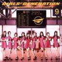 【中古】 GIRLS’GENERATION　II～Girls＆Peace～／少女時代