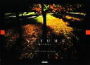 【中古】 AUTUMN in hokkaido/高橋真澄【著・写真】