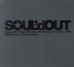 【中古】 Decade（完全生産限定盤）（2DVD付）／SOUL’d　OUT