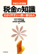 ֥å ŷԾŹ㤨֡š Ƕμ(ʿ24ǯ 狼䤹QASMBCڷ塼ڷ³̳ʼԡۡפβǤʤ110ߤˤʤޤ