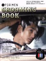 【中古】 GROOMING　BOOK　Hanako　FOR　ME