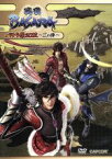 【中古】 戦国BASARA　バサラ祭2012　～夏の陣～／西川貴教,森田成一,置鮎龍太郎,保志総一朗,大川透,関智一,石田彰,速水奨,石野竜三,中原茂,玄田哲章,中井和哉