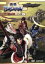 【中古】 戦国BASARA バサラ祭2012 ~夏の陣~/西川貴教,森田成一,置鮎龍太郎,保志総一朗,大川透,関智一,石田彰,速水奨,石野竜三,中原茂,玄田哲章,中井和哉 1,089円