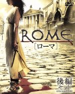 【中古】 ROME［ローマ］＜後編＞セット／ケヴィン・マクキッド,レイ・スティーヴンソン,ジョン・ミリアス（原作、製作総指揮）,W．J．マクドナルド（原作、製作総指揮）,ブルーノ・ヘラー（原作、製作総指揮）