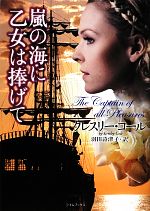 ����š� ��γ��˲����������� �饤��֥å��������쥹�꡼����������ۡ����Ļ��Żҡ�����