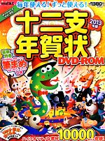 技術評論社編集部【編・著】販売会社/発売会社：技術評論社発売年月日：2012/10/04JAN：9784774151984／／付属品〜DVD−ROM付