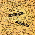 【中古】 GLORY　DAYS／THEイナズマ戦隊