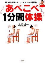 北洞誠一【著】販売会社/発売会社：大和出版発売年月日：2012/10/13JAN：9784804762098