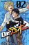 【中古】 Dr.デュオ(2) マガジンKC/大沢祐輔(著者) 110円