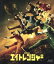 【中古】 エイトレンジャー(Blu−ray Disc)/横山裕,渋谷すばる,村上信五,堤幸彦(監督),長谷部徹(音楽),Audio Highs(音楽) 330円