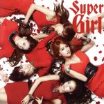 【中古】 スーパーガール（SHM－CD）／KARA