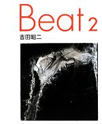 【中古】 Beat2 吉田昭二写真集／吉田昭二【著】