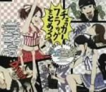 Idol Name: Ta Line - 【中古】 チェッカーフラッグをとめろ／しず風／絆〜KIZUNA〜
