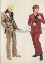 【中古】 Weiss　Kreuz　du　lu¨gst／辻砂織(著者)