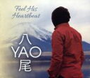 【中古】 【輸入盤】Feel　His　Heartbeat／Yao（アーティスト）