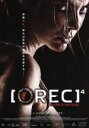 【中古】 REC/レック4 ワールドエンド スペシャル・プライス/マニュエラ・ヴェラスコ,パコ・マンザネド,エクトール・コロメー,ジャウマ・バラゲロ(監督、脚本...