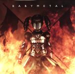 楽天ブックオフ 楽天市場店【中古】 イジメ、ダメ、ゼッタイ／BABYMETAL