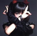 【中古】 イジメ、ダメ、ゼッタイ(初回限定盤)(Z盤)(DVD付)/BABYMETAL