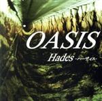 【中古】 OASIS／Hades－ハーディス－