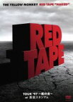 【中古】 RED　TAPE“NAKED”－TOUR’97～紫の炎～at　西宮スタジアム－／THE　YELLOW　MONKEY