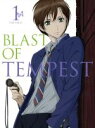 【中古】 絶園のテンペスト 1(完全生産限定版)(Blu-ray Disc)/城平京(原作),左有秀(原作),彩崎廉(原作),内山昂輝(滝川吉野),豊永利行(不破真広),沢城みゆき(鎖部葉風),斎藤恒徳(キャラクターデザイン),大島ミチル(音楽)