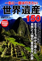 別冊宝島編集部【編】販売会社/発売会社：宝島社発売年月日：2012/10/17JAN：9784800203243