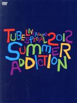 【中古】 TUBE Live Around Special 2012－SUMMER ADDICTION－（初回生産限定版）／TUBE