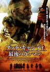 【中古】 ブッチ・キャシディ　最後のガンマン／サム・シェパード,エドゥアルド・ノリエガ,スティーヴン・レイ,マテオ・ヒル（監督）