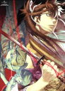 【中古】 薄桜鬼 黎明録 第四巻(初回限定版)/オトメイト(原作),関智一(井吹龍之介),三木眞一郎(土方歳三),森久保祥太郎(沖田総司),中嶋敦子(キャラクターデザイン),大谷幸(音楽)