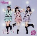 【中古】 重力シンパシー公演 05 君のC/W パチンコホールVer.(DVD付)/AKB48 チームサプライズ