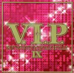 【中古】 V．I．P．−ホット・R＆B／ヒップホップ・トラックス9− ／（オムニバス）,シェネル,デヴィッド・ゲッタ　feat．ニッキー・ミナージュ,コールドプレイ, 【中古】afb