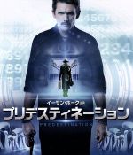 【中古】 プリデスティネーション　ブルーレイ＆DVDセット（Blu－ray　Disc）／イーサン・ホーク,サラ・スヌーク,ノア・テイラー,ピーター・スピエリッグ（監督、脚本）,マイケル・スピエリッグ（監督、脚本）,ゲイリー・ハミルトン（製作総指