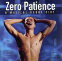 【中古】 【輸入盤】Zero　Patience／GlennSchellenberg