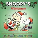 【中古】 【輸入盤】Snoopy’s Classiks: Christmas/(オムニバス)(2)